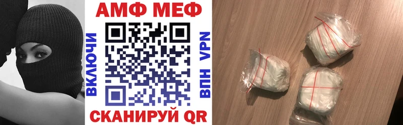Амфетамин 97%  Купить где  Анжеро-Судженск 