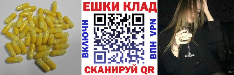 Ecstasy Punisher Купить где Анжеро-Судженск