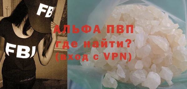 героин Волоколамск