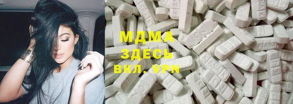 героин Волоколамск