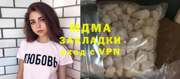 mdpv Волосово