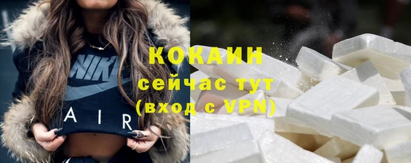 mdpv Волосово