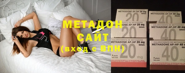 героин Волоколамск