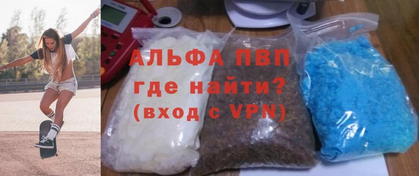 трава Володарск