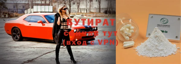 mdpv Волосово
