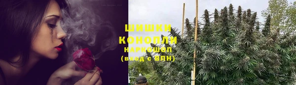 трава Володарск