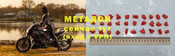 mdpv Волосово