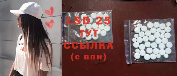mdpv Волосово