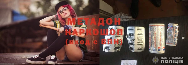 трава Володарск