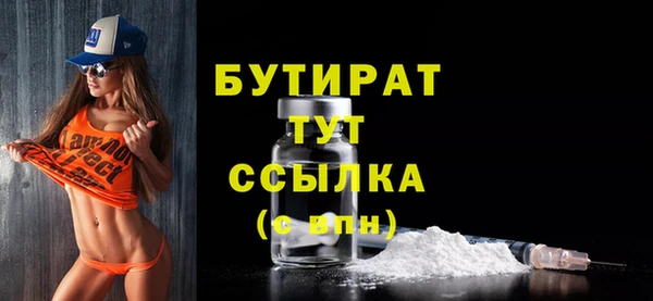 mdpv Волосово