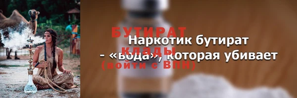 героин Волоколамск