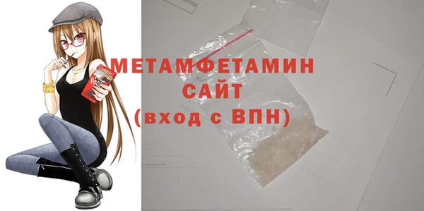 героин Волоколамск