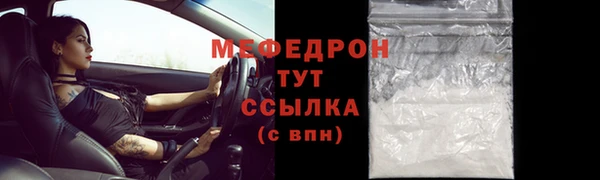 трава Володарск