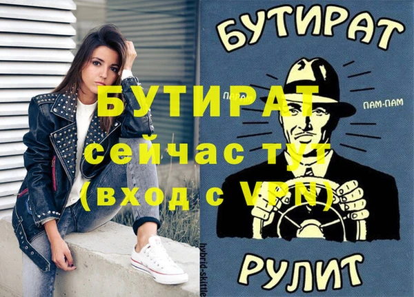 mdpv Волосово