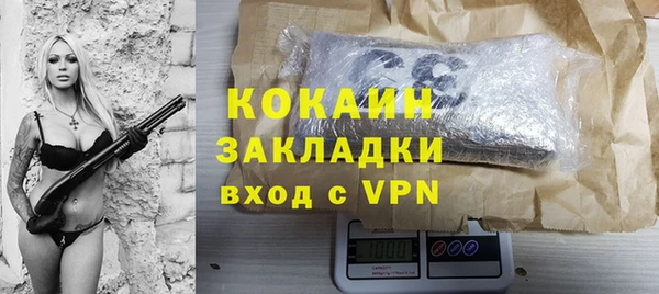 mdpv Волосово