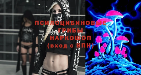 героин Волоколамск