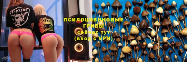 трава Володарск