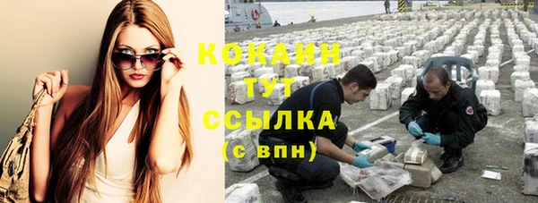 трава Володарск