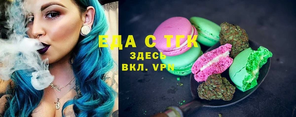 трава Володарск