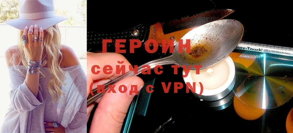 трава Володарск