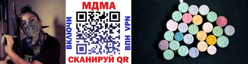 Купить закладки  Анжеро-Судженск  MDMA кристаллы 