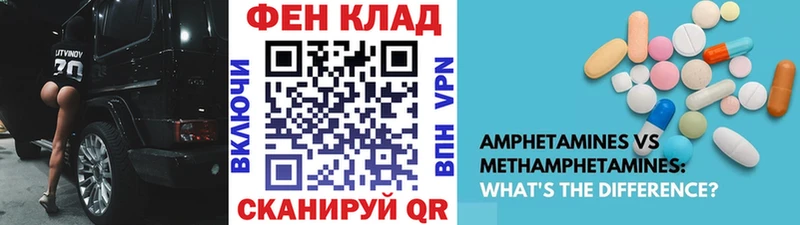 Купить где  Анжеро-Судженск  МЕТАМФЕТАМИН винт 