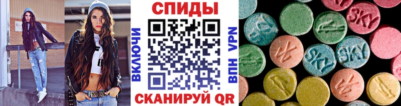 МЕТАМФЕТАМИН Methamphetamine Анжеро-Судженск