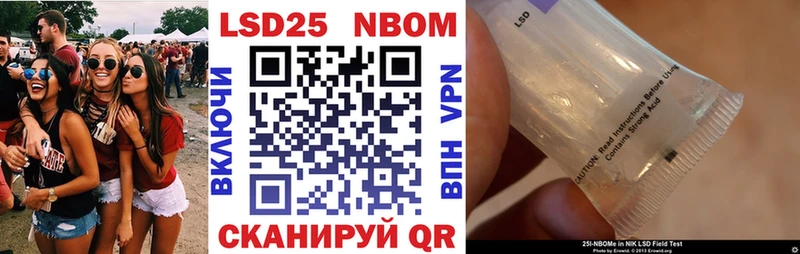 Купить закладки Анжеро-Судженск Марки NBOMe 1,8мг