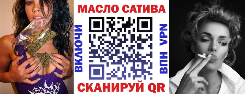Купить закладки  Анжеро-Судженск  ТГК вейп 