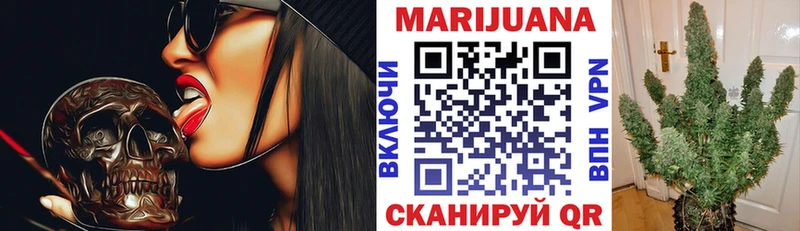 Бошки Шишки VHQ  Купить  Анжеро-Судженск 